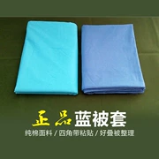 Genuine chăn quân đội xanh bầu trời xanh chăn màu xanh ký túc xá lửa đơn chăn bông chăn bông chăn Nhà - Quilt Covers