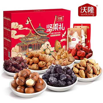 中秋送礼坚果礼盒1260g