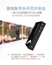 Maxtor torque dnf synchronizer Mouse keyboard computer controller usb1 control 4 multi-open KVM switch 4 ports