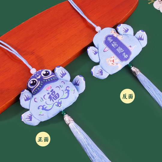 Фестиваль лодок-драконов, саше-саше Фу-лягушка, национальный тренд, портативный саше, полынь, сумка от комаров, украшение автомобиля, кулон в древнем стиле