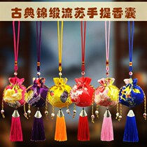 End of the Dragon Boat Festival fragrant bag Fragrant Sack Empty Bag pocketbook Artisanal Grass Scent Bag Fu Bag Diy Material Bag Pendentif logo