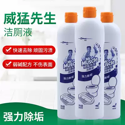 Mr Weimeng Toilet Cleaning Spirit Special detergent Powerful descaling toilet cleaning liquid Fragrant powder room toilet 1 bottle