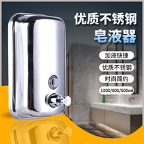 Stainless steel manual hand sanitizer soap box Hotel Bathroom Kitchen Wall 304 bottle bath hanging