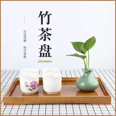 Right angle tea water tray tray rectangular household Tea Cup wooden tray commercial fruit Japanese creative round