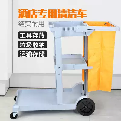 Baiyun cleaning multi-purpose cleaning car multifunctional cleaning trolley tool car hotel utility car AF08170