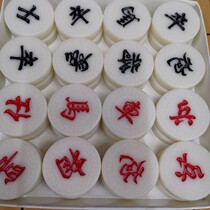 Chinese chess set leather chess board plastic chess pieces student adult elderly trumpet competition home