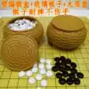 Adult children's introduction to go backgammon reversi Glass pieces even balls Four chess Beginner go