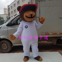 BMW bear cartoon doll clothing people wear walking dolls custom advertising mascot bear head cover puppet