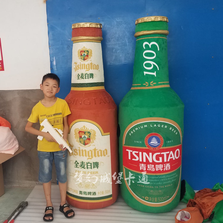 Qingdao Beer Bottle Kaitong People Occasionally Walking Clothing Headgear Performance Props Panda Plush Cloth Puppet to make dolls occasionally