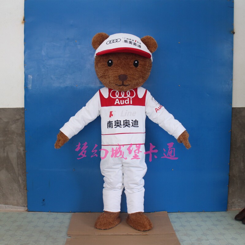 Audi Bear Katong Man Puppet brown bear man wearing doll teddy bear paparazzi props to make plush puppets