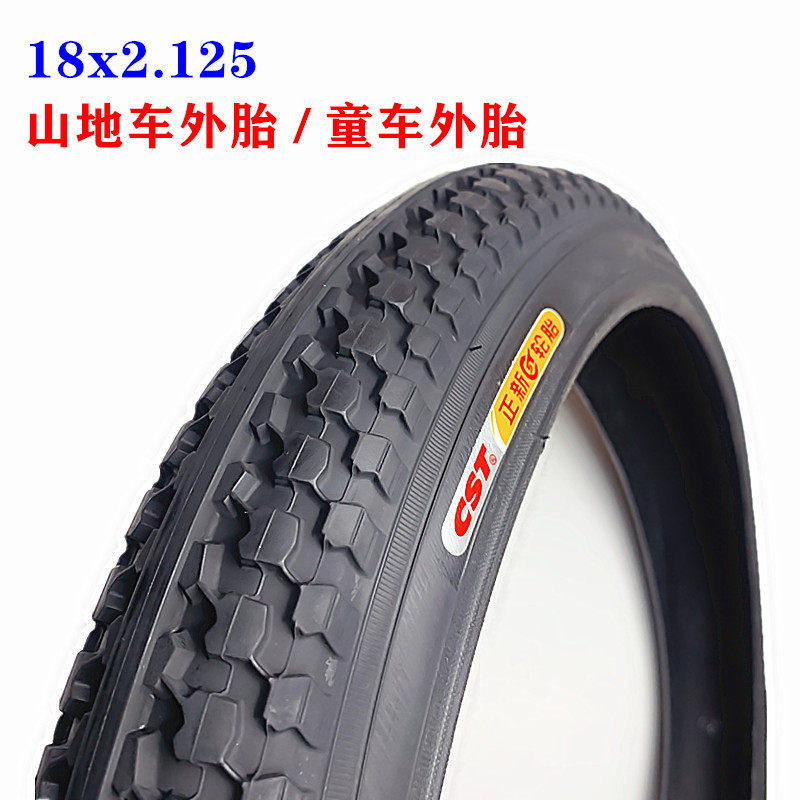 Zhengxin 18x2 125 Mountain Train Outside Tire 18*2 125 Bicycle Outside 18 inch Mountain Tire 0 7