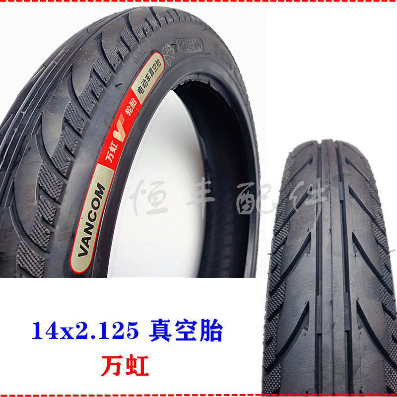 ten thousand Iridescent 14x2 125 Generation Driving Vacuum Tire 14 * 2125 Vacuum tire Electric Vehicle Tire Vacuum Tire 1 3