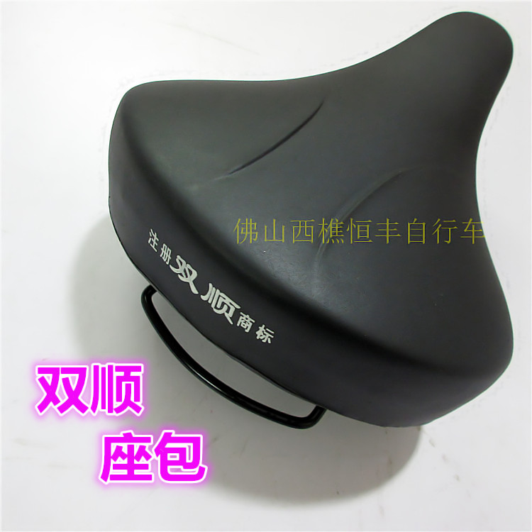 Selle de vélo - Ref 2345659 Image 6