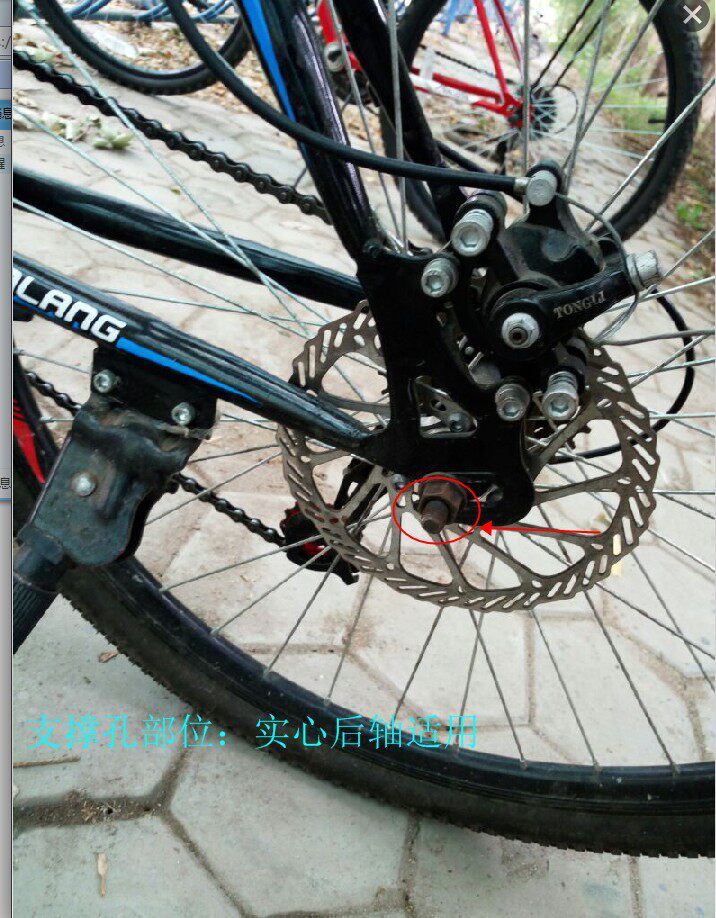 Porte-bagages pour vélo - Ref 2418409 Image 7
