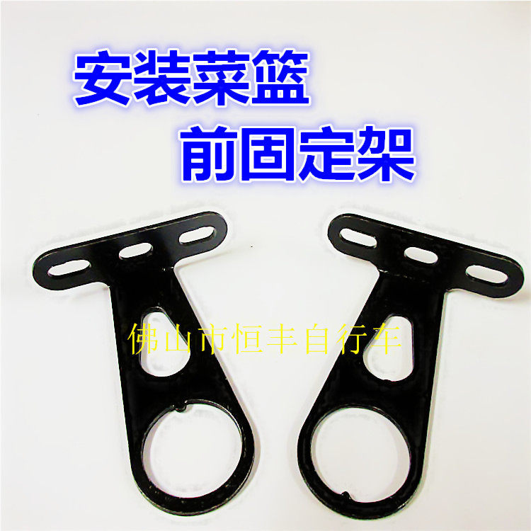 Panier pour vélo - Ref 2258611 Image 6