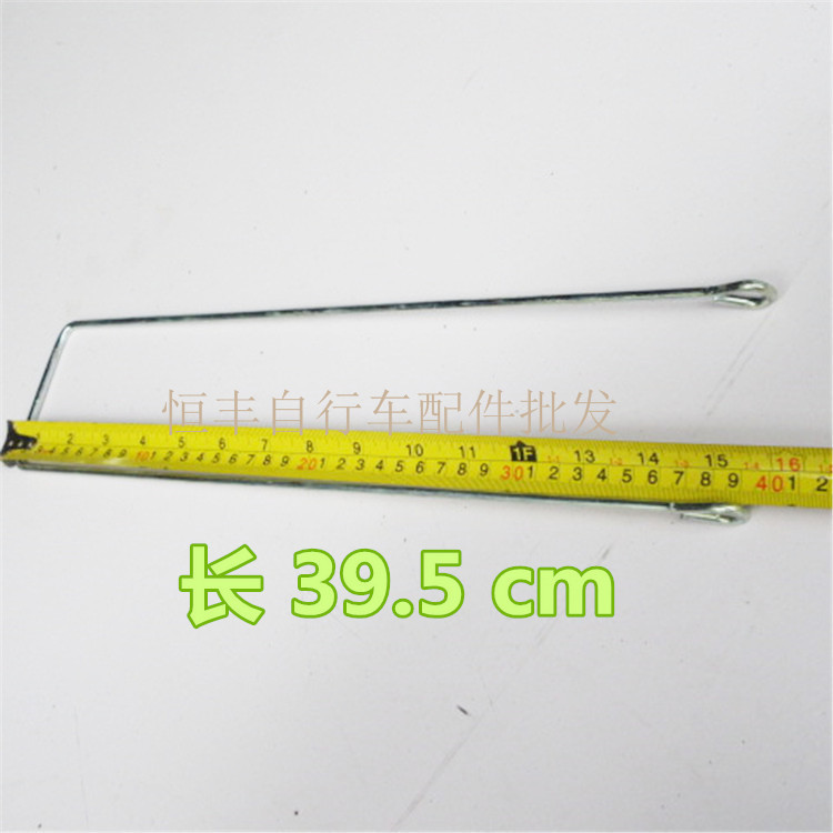 Panier pour vélo - Ref 2258631 Image 5