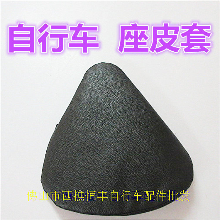 Selle de vélo - Ref 2345813 Image 6