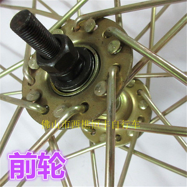 Roues de vélo - Ref 2375438 Image 7