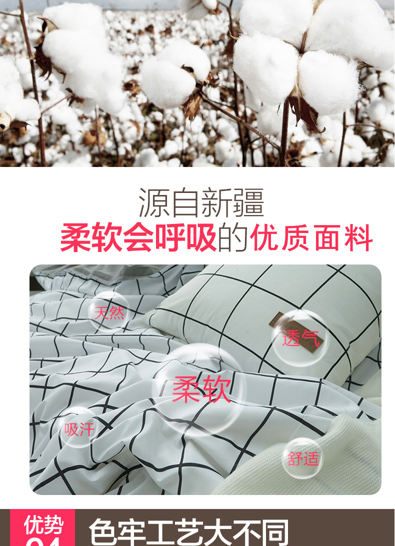 Bộ chăn bông bốn mảnh màu đỏ đơn giản 1,5m1,8 m giường đơn giường ngủ cung cấp ký túc xá bộ ba mảnh 4 giá chăn ga gối đệm
