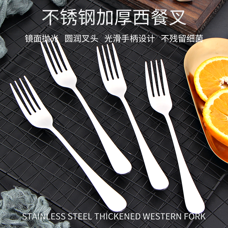 Stainless steel dinner fork household western dinner fork steak fork main dinner fork eat noodles fork salad fork long handle adult fork