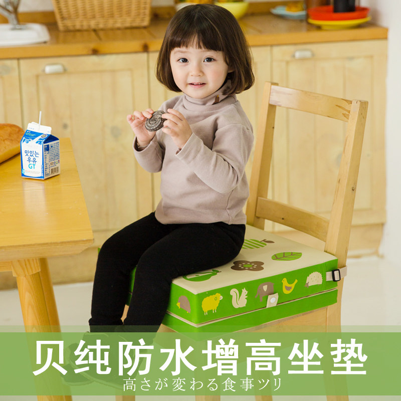 Japan pure baby child booster cushion Waterproof baby dining chair booster cushion 3 height adjustable