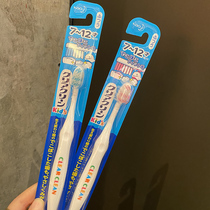 Spot Japan to buy back the flower King kao young children Primary School students clean teeth hair toothbrush 7-12 years old