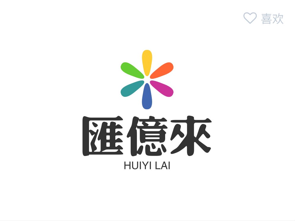 汇亿来液晶屏批发商行