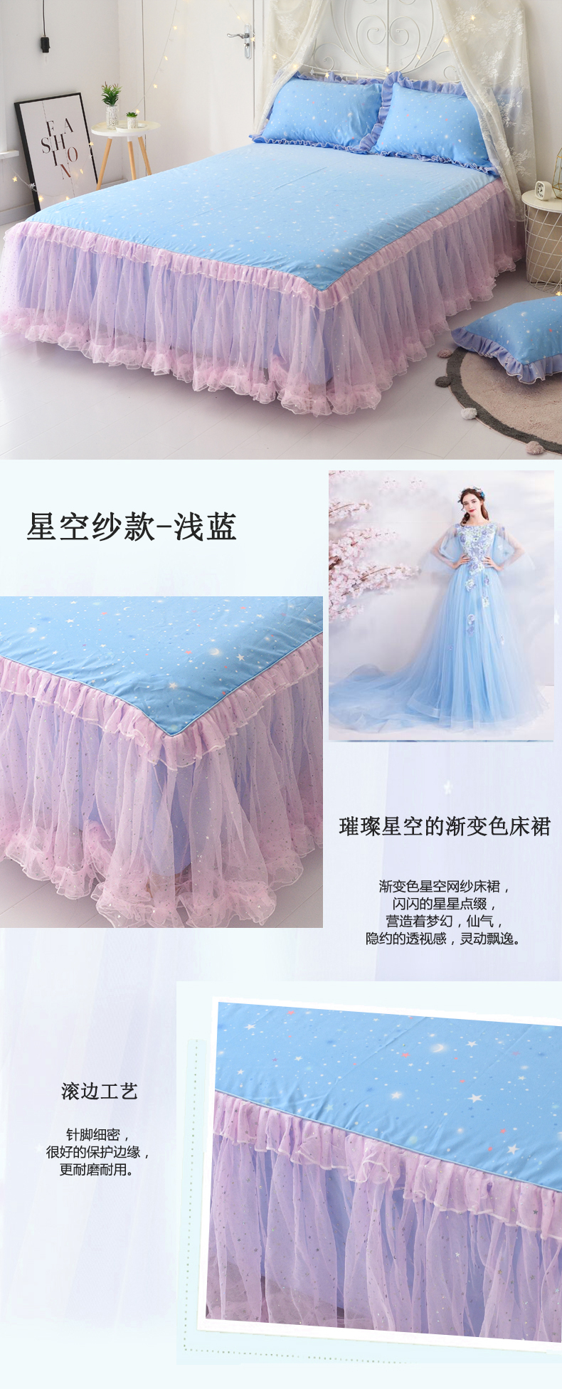 Đẹp chồi lụa tơ tằm Hàn Quốc váy ngủ gradient đơn mảnh trải giường Simmons chống trượt bảo vệ 1,5 / 1,8m - Váy Petti ga giường viền họa tiết