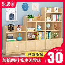 Solid wood bookcase shelf Floor-to-ceiling simple modern living room household students childrens wood environmental protection with door small bookshelf