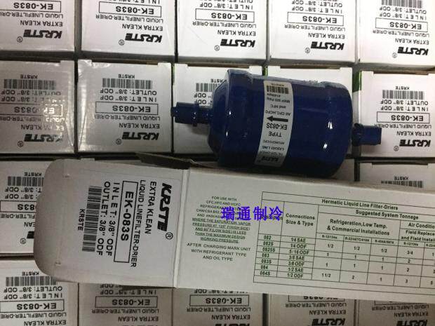 EK-2 3 4 5 6 7 series filter refrigeration storage pipeline filter refrigeration impurity water filter