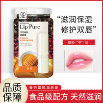 Manxiu Leitun lipstick moisturizing plant colorless lip balm moisturizing fragrance-free pregnant women can be used for men and women