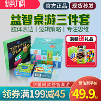 Redzoo Mars Pig Three Sets Parenting Puzzle Toy Table Tour Suit Special for Childrens Gift Thinking