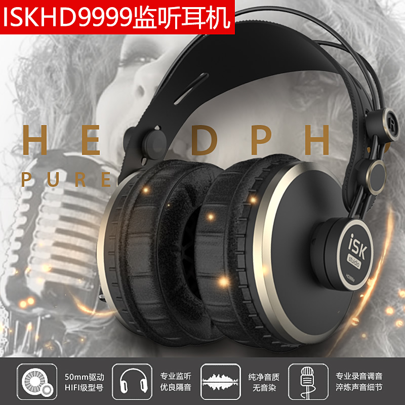 ISK HD9999 Wearing Professional Listening Headphone Recorder Sound Soundproof Noise Reduction High-end HIFI Fever Headphones
