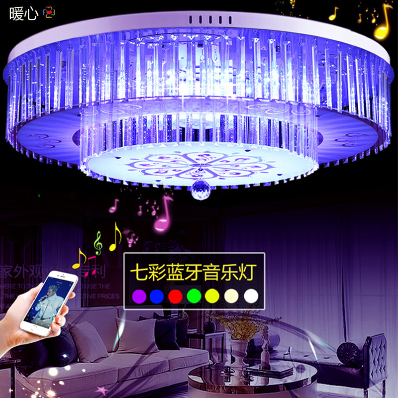 LED Round Seven Color Bluetooth Music Living Room Light MP3 Smart Home Bridal Bedroom Light Modern Hall Sound Light