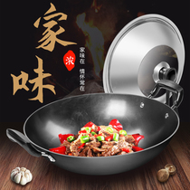 Old-fashioned binaural cast iron frying pan household large iron pan round bottom uncoated large pig iron thickened gas stove suitable