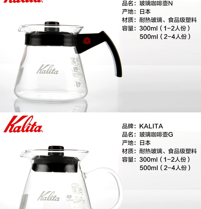 Nhật Bản nhập khẩu nồi cà phê đục lỗ tay Kalita Kalita - Cà phê