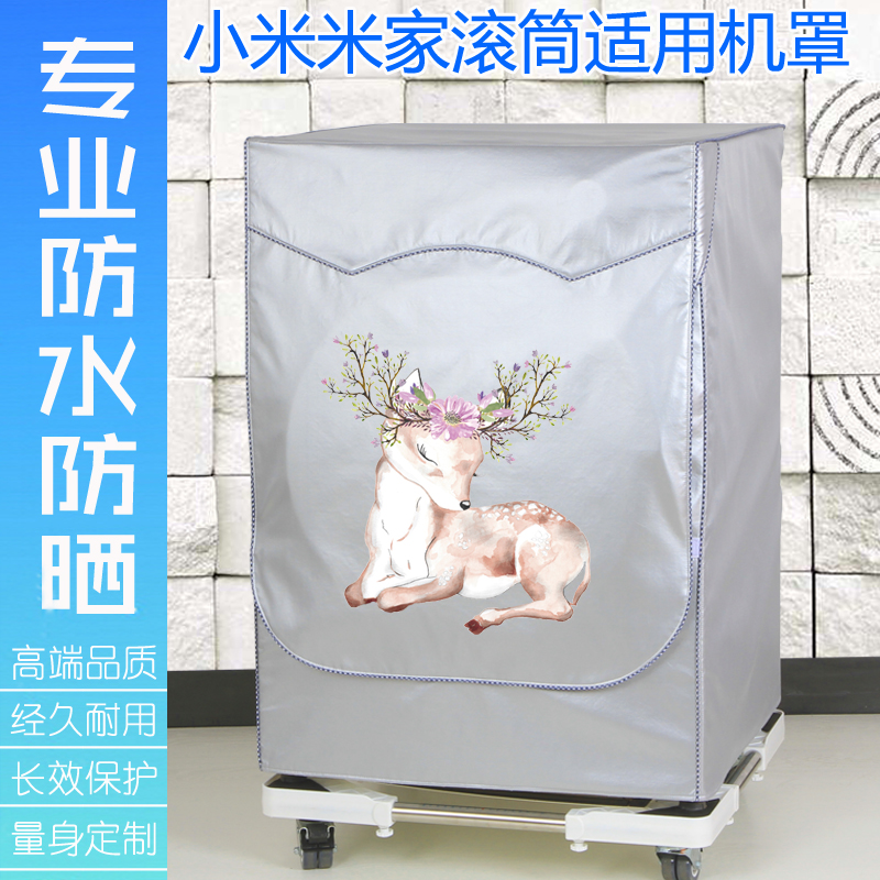 Xiaomi Mijia 10 kg 1C Internet F Bwash All Drum Washing Machine Hood Pro Waterproof Sunscreen 1S