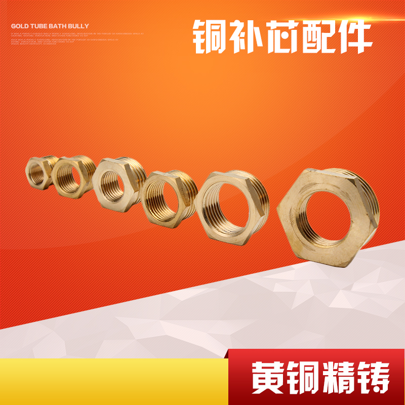 Copper filling core inner and outer wire connector size head 1 2 3 4 points 1 8 1 4 3 8 1 2 3 4 variable diameter connector