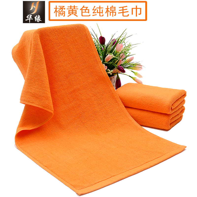 Hotel Orange Cotton Towel for Face Washing, Beauty Salon Fire Therapy Towel, Absorbent Foot Towel, Bathhouse Foot Bath Towel with Embroidery Hotel Orange Cotton Towel for Face Washing, Beauty Salon Fire Therapy Towel, Absorbent Foot Towel, Bathhouse Foot Bath Towel with Embroidery