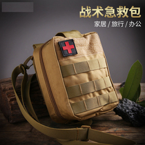 Outdoor household medical bag storage car travel tactical emergency medical bag field multi-function portable first aid bag