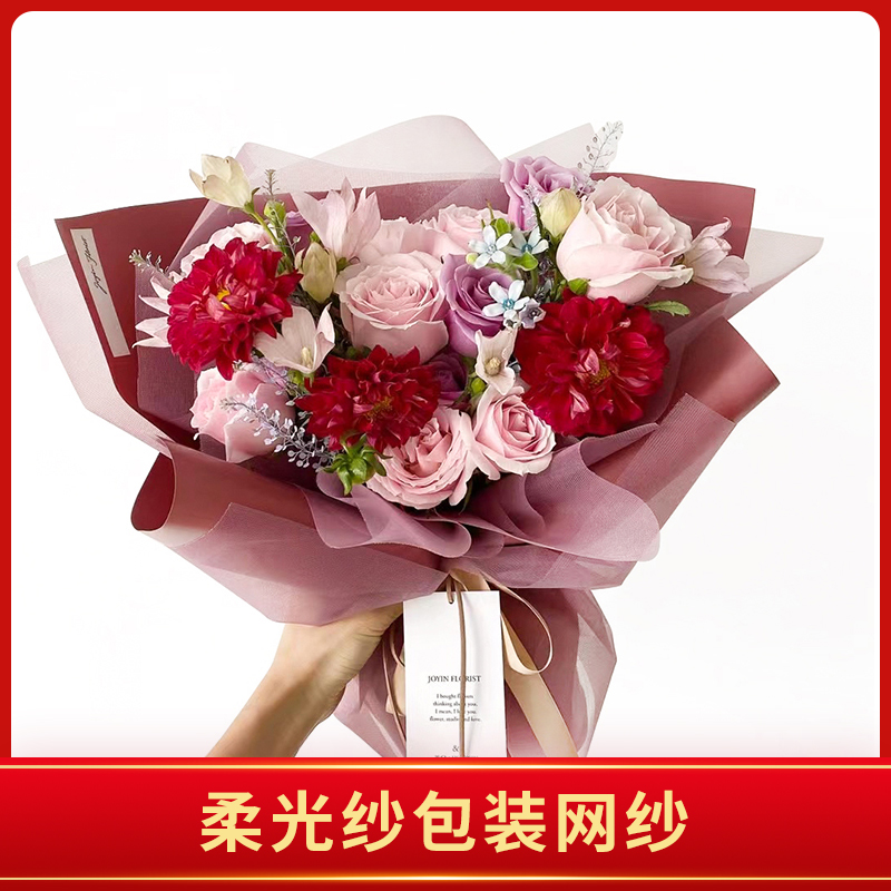 New Year's Eve Soft Light Yarn Bouquet Packaging Yarn Flowers Packaging Materials Web Yarn Flower Shop Floral Bouquet Floral Bouquet Floral Wrap material