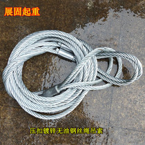  Pressed galvanized wire rope sling Lifting wire rope sling Galvanized wire rope sling 16MM1M-10m