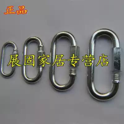 Quick ring connection ring runway buckle mountaineering buckle chain buckle M8M10M12 complete specifications