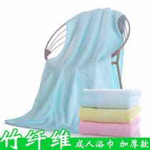 (Bursting) Bamboo Charcoal Fiber Adult Bath Towels Thickened Couple Bath Towels Ultra Soft Absorbent Hair Towels