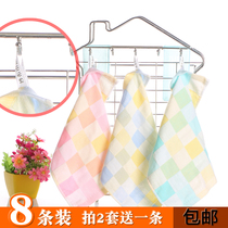 (8 Dress) Pure Cotton Cloth Baby Boy Wash face towel Saliva Towel Nursery wipes the hand towel