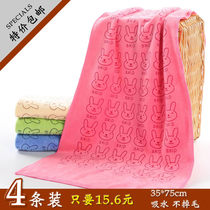 (4 Dress) into National Peoples Congress towel absorbent adults wash your face towel and wipe your head dry hair towel
