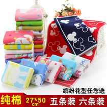 (6 strips) pure cotton three-layer gauze towel child wash face towel full cotton water suction small towel