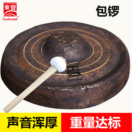 Brass gong three sentences and a half bags of gongs and drums Musical instruments Feng Shui Taoism road opening method Wukong Gong