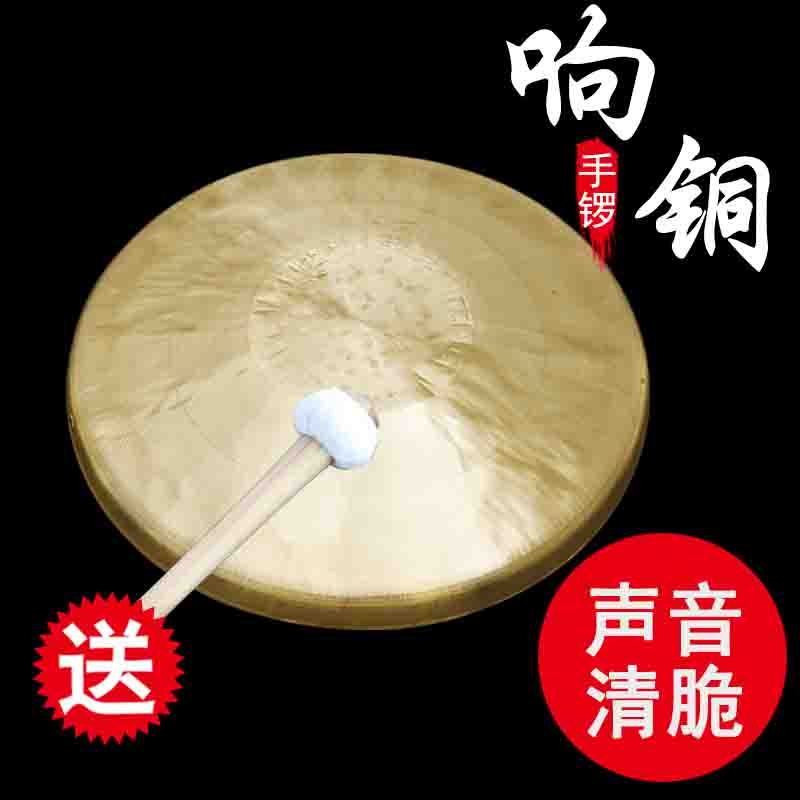 Hand gong Three and a half sentences gong props Blow warning Feng Shui Children's small gong 22 cm 21 cm gong