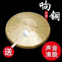 Hand Gong Three Sentences Half Bronze Gong Prop Against Early Warning Feng Shui Children Gongs 22 cm 21 21 cm gong